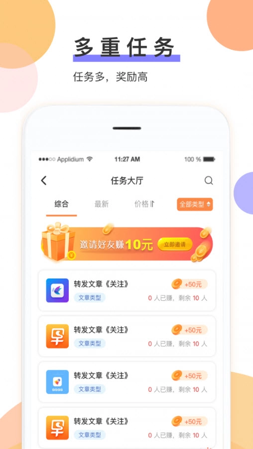 喵乐金安卓版(2)