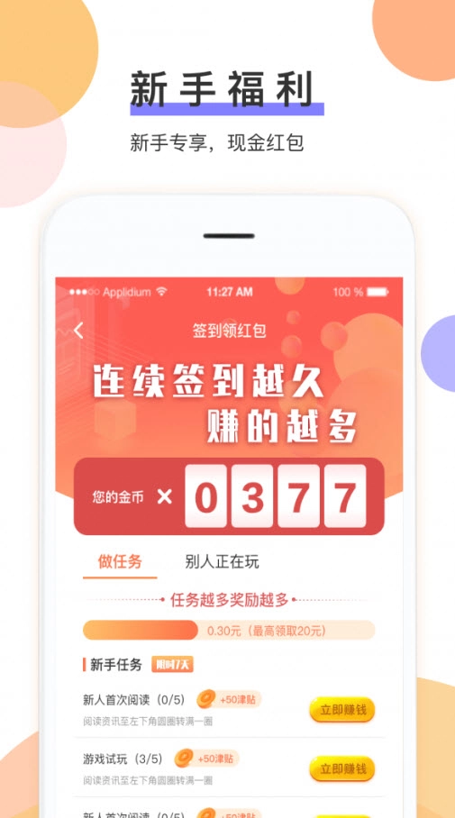 喵乐金安卓版(3)