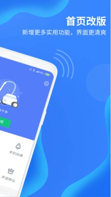 垃圾清理大师-图3