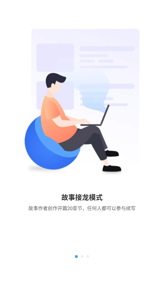 汇小说图3