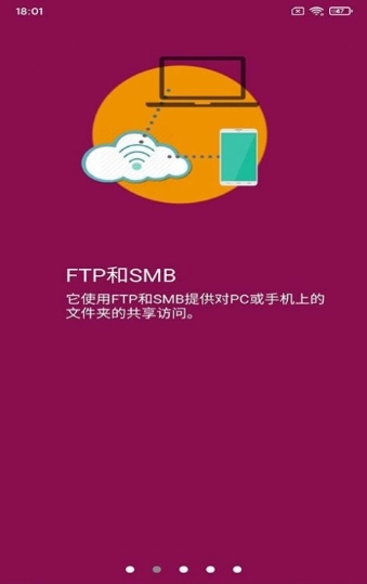 金牛任务管理图3