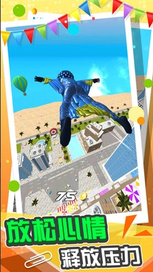 城市急速滑行游戲圖1