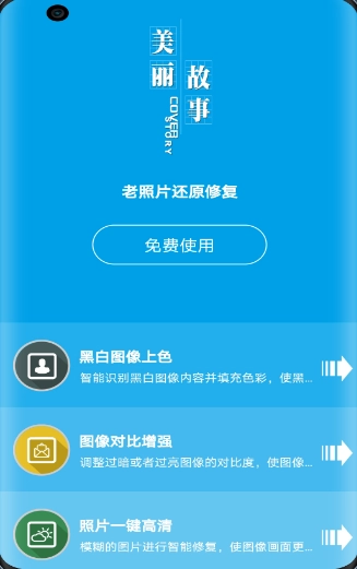 图音图3