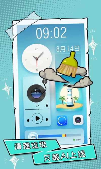 你不按套路啊游戏图2