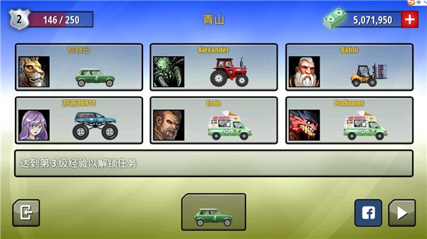 自由赛车游戏图4