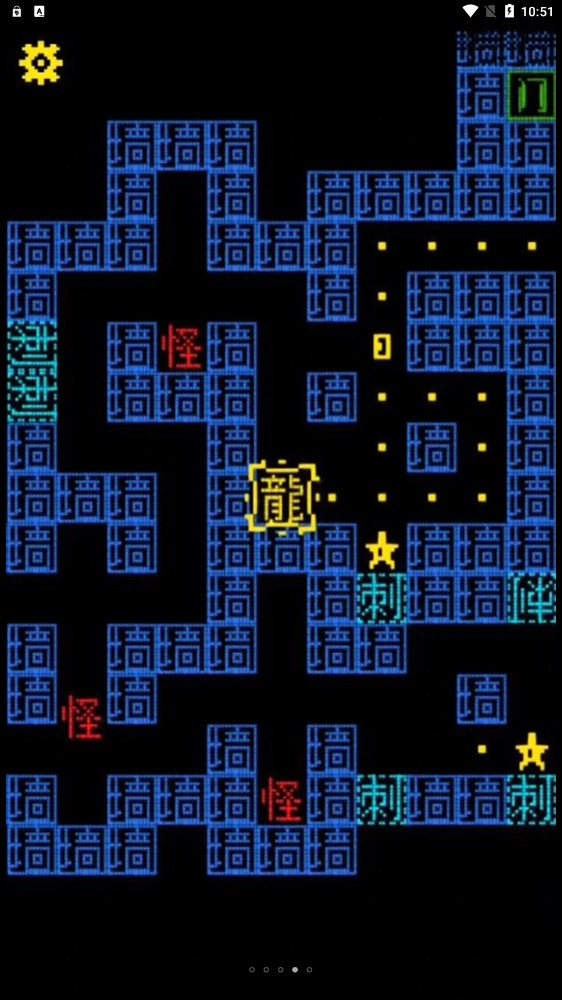 黑洞贪吃者安装图1