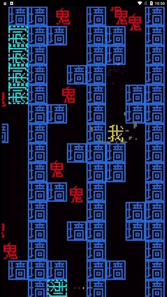 黑洞贪吃者安装图2