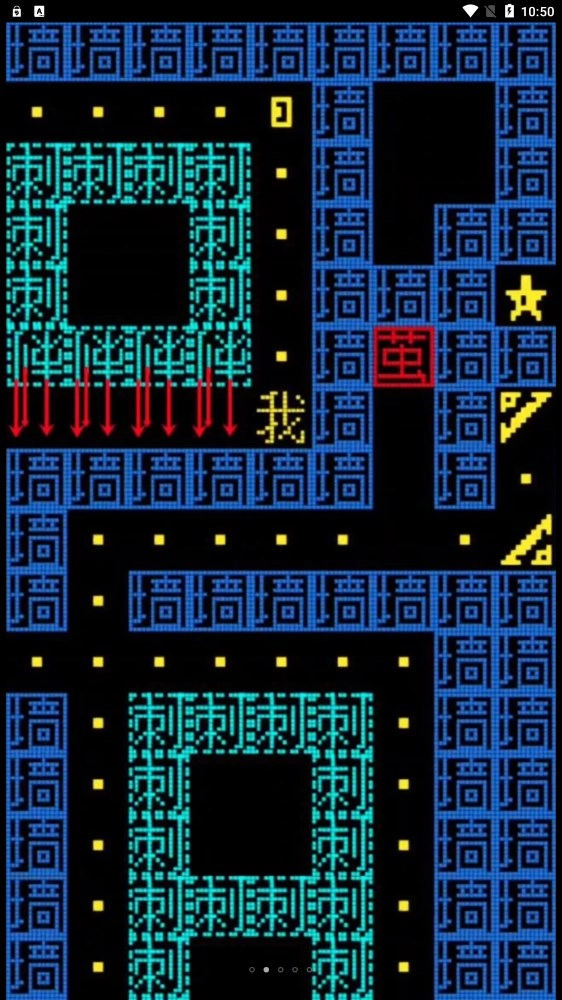 黑洞贪吃者安装图3