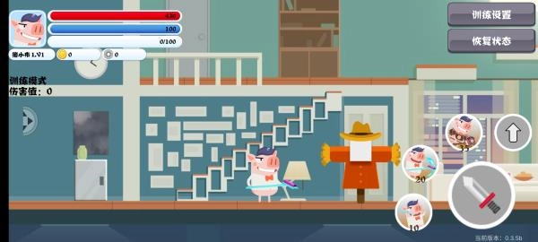 猪猪公寓2游戏免费图1