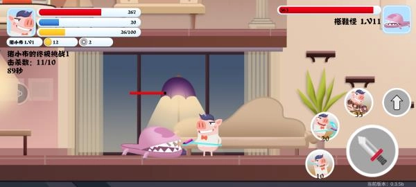 猪猪公寓2游戏免费图4