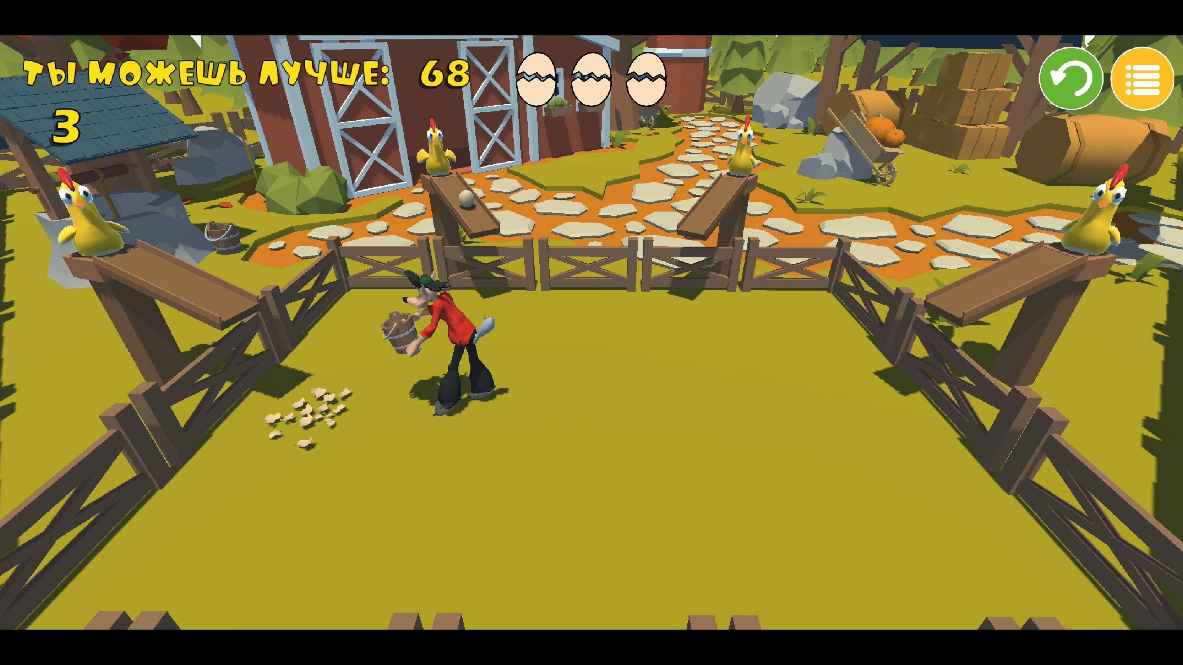 大尾巴狼接鸡蛋游戏安装图2