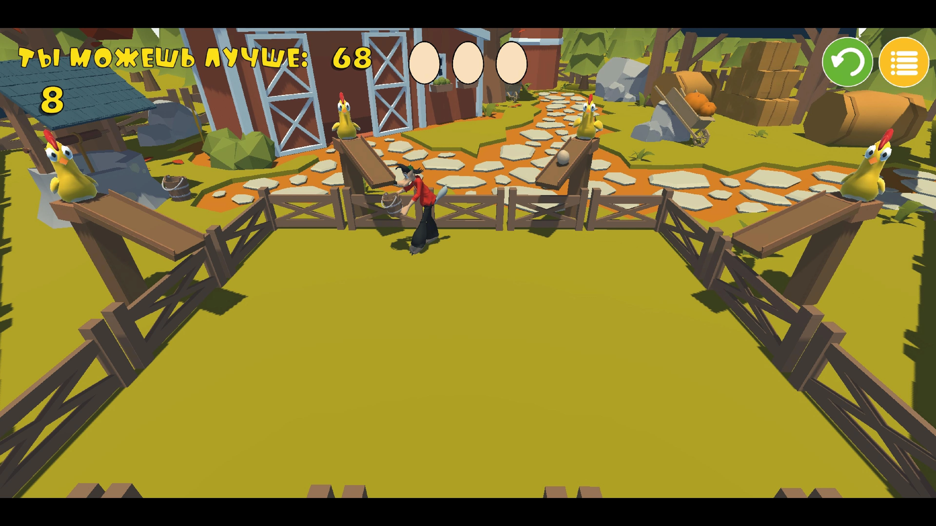 大尾巴狼接鸡蛋游戏安装图4