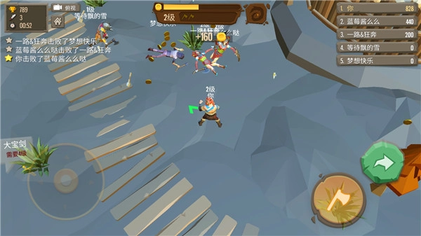 战斧大乱斗正版图3