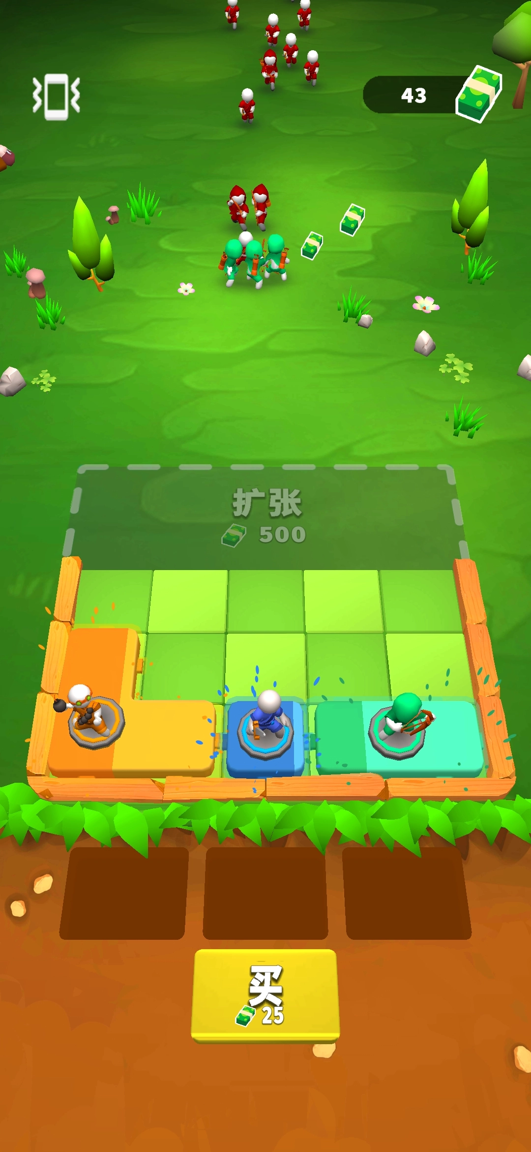 军队营地游戏安装图2