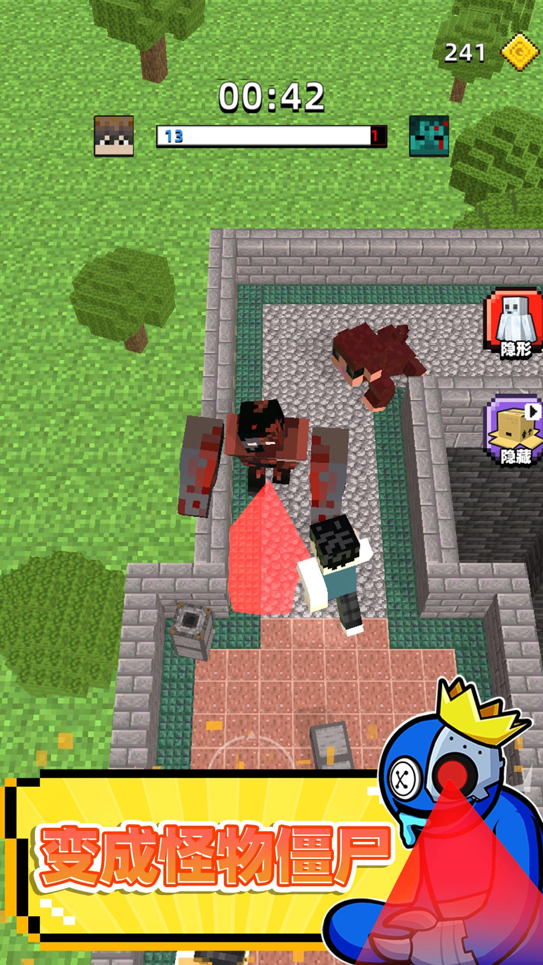 迷宫生存3D游戏图1