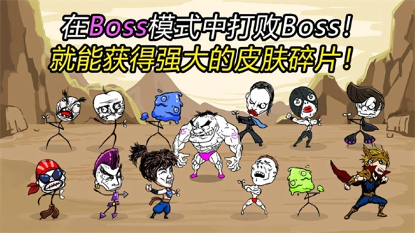 疯狂的拳头游戏图4