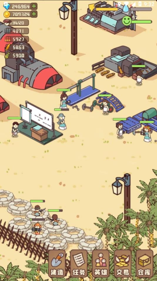 幸存者村庄正版图3