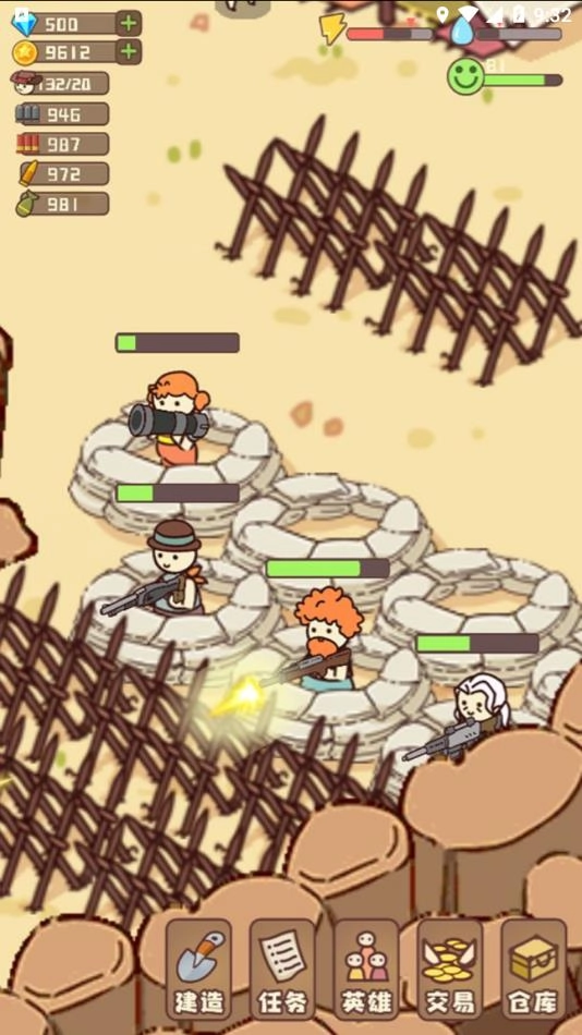 幸存者村庄正版图2