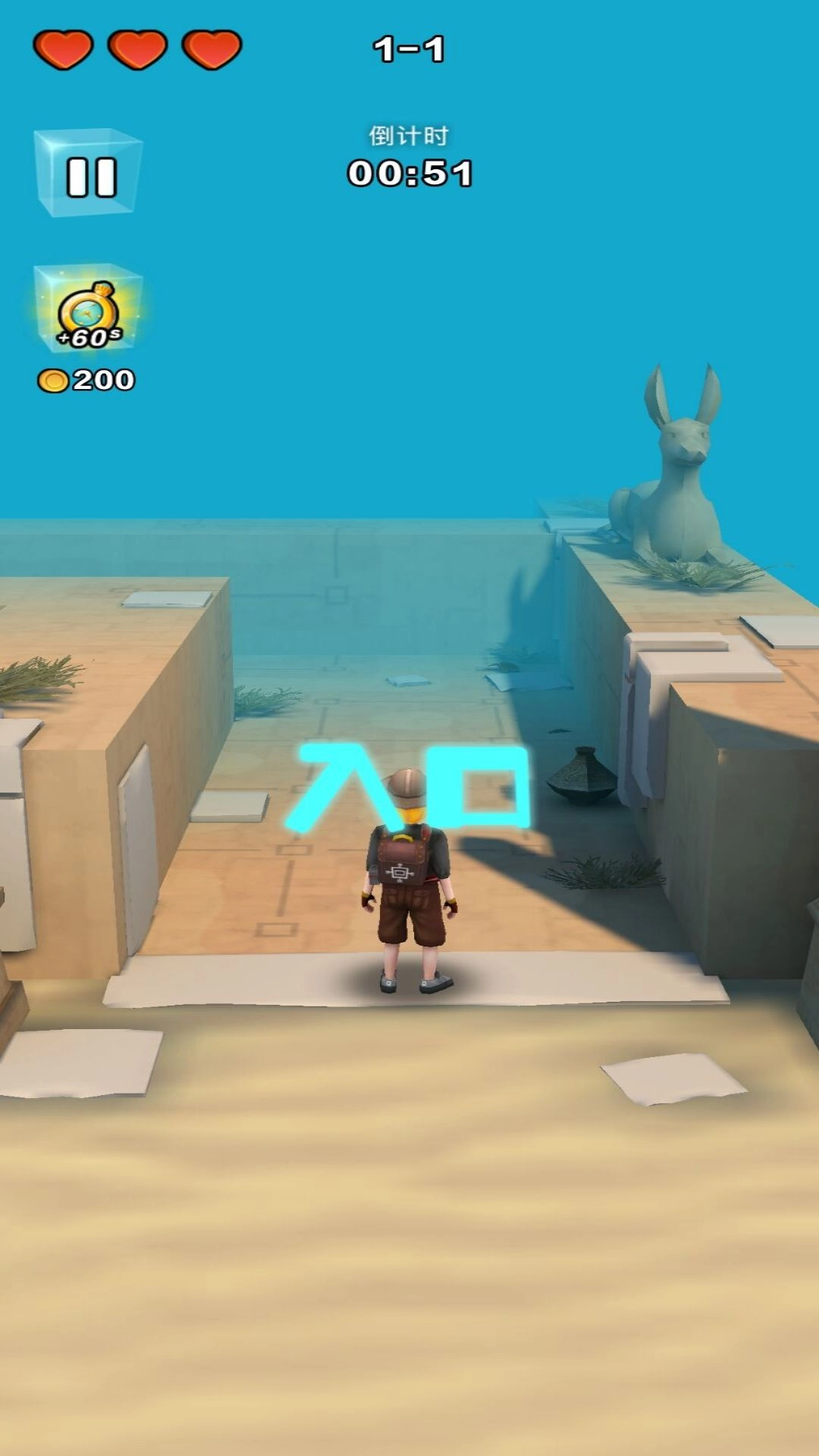 神庙跑酷2游戏安装图1