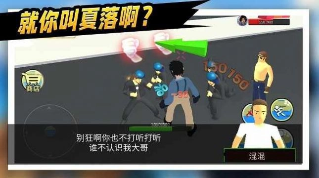 拯救秋雅安装图1