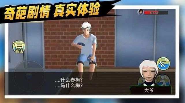 拯救秋雅安装图2