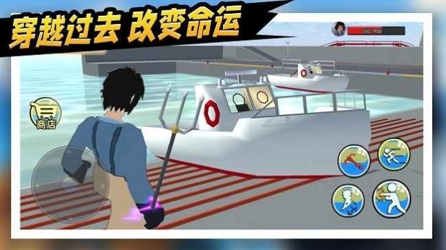 拯救秋雅安装图3