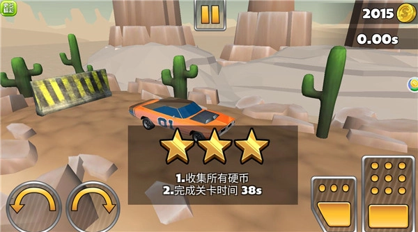 赛车大闯关游戏手机版截图3