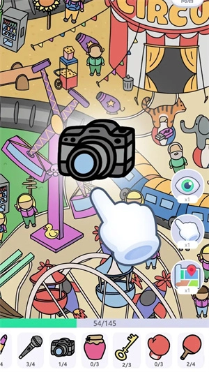 城市自由探索游戏安装图1