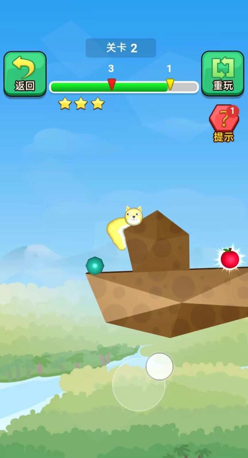 贪吃虫虫游戏安装图1