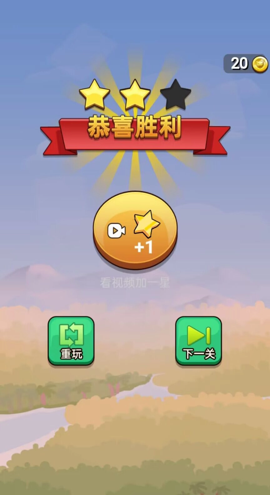 贪吃虫虫游戏安装图4