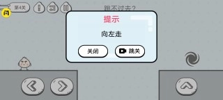 包子大作战游戏图2