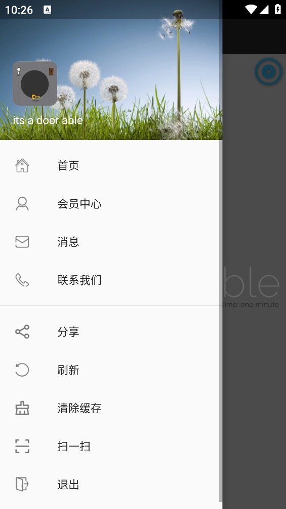 itsadoorable游戏图2