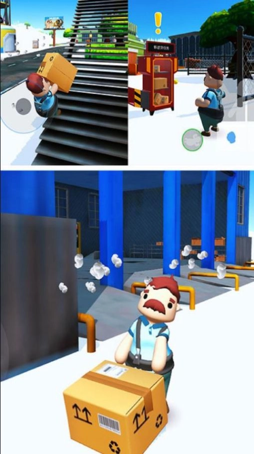 外卖小哥贼6图1