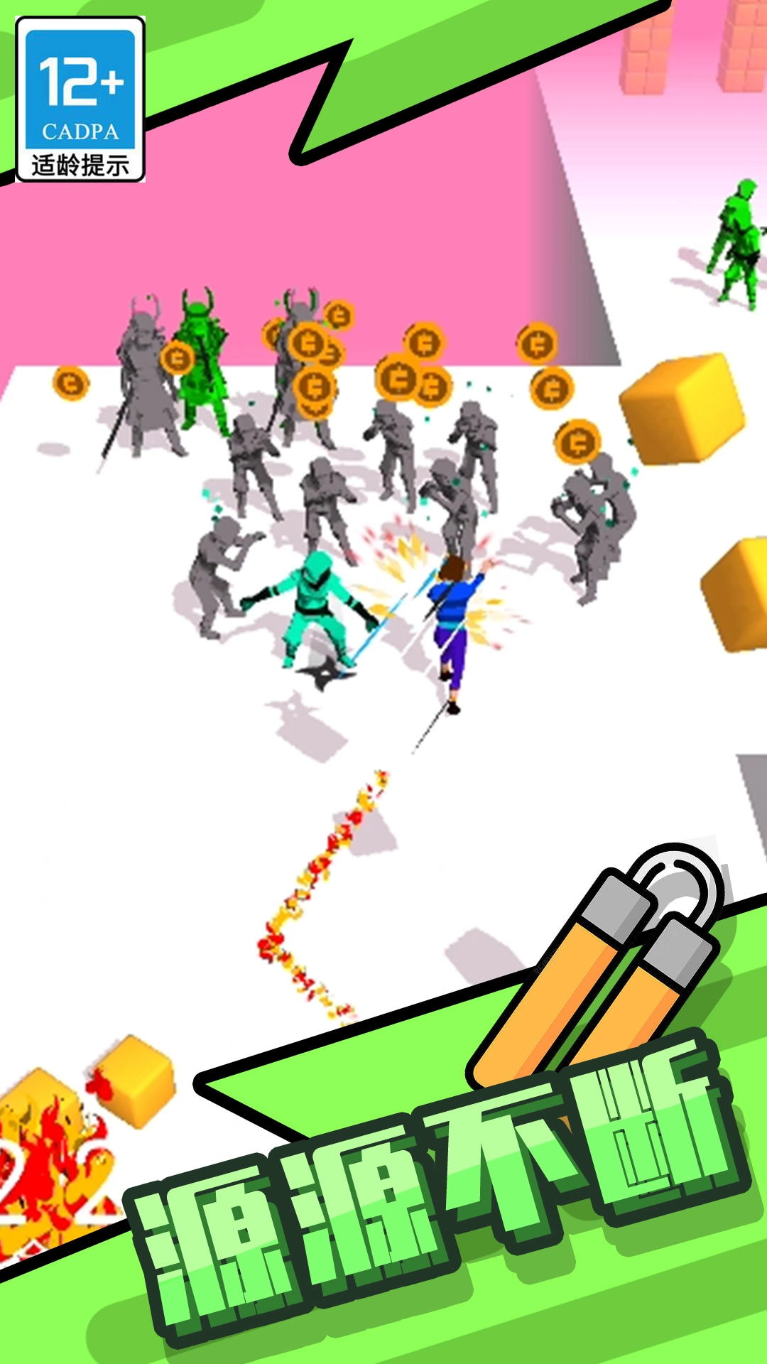 功夫快打旋风安装(2)