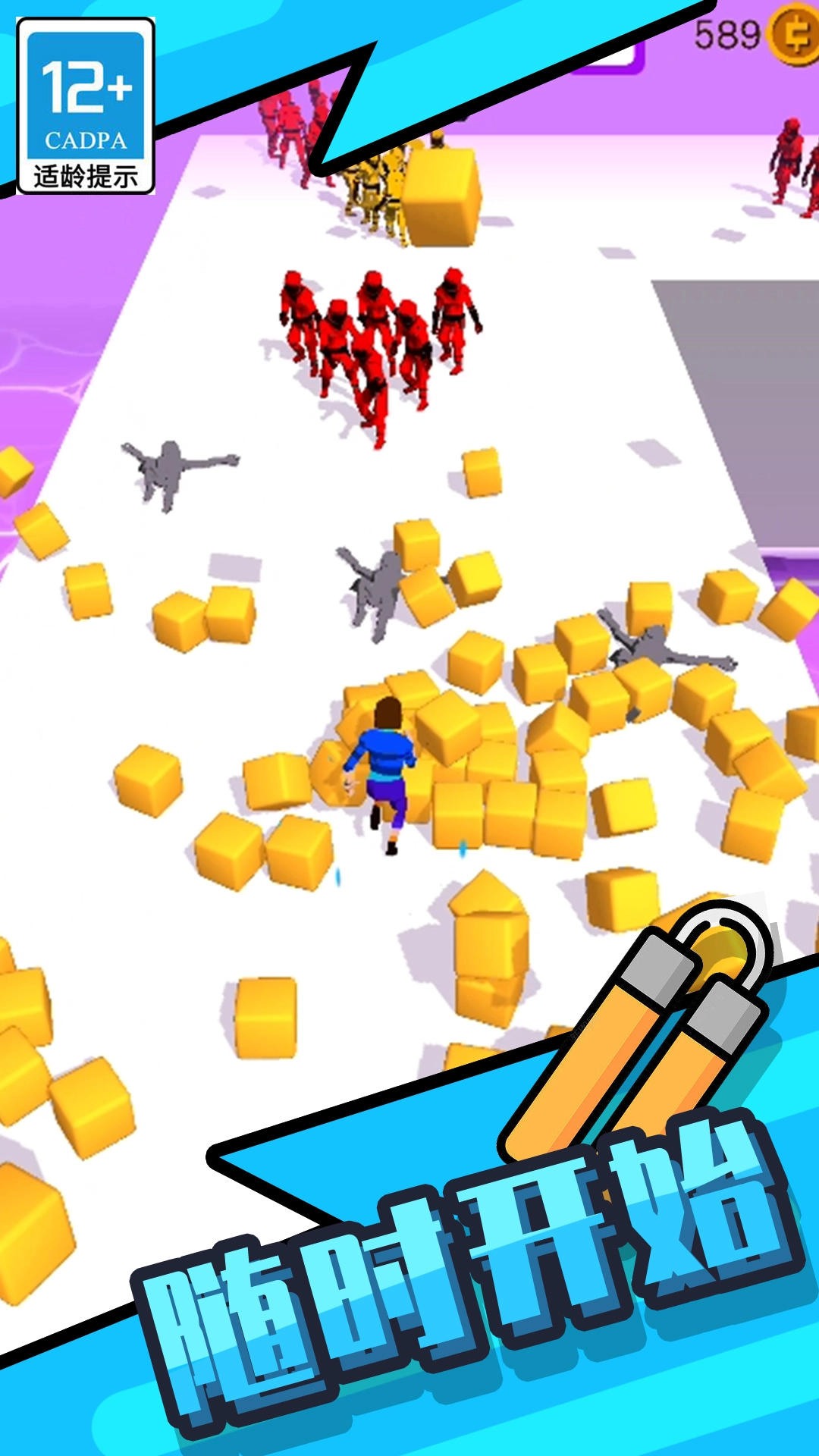 功夫快打旋风安装(1)