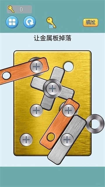 齿轮转转转游戏图1