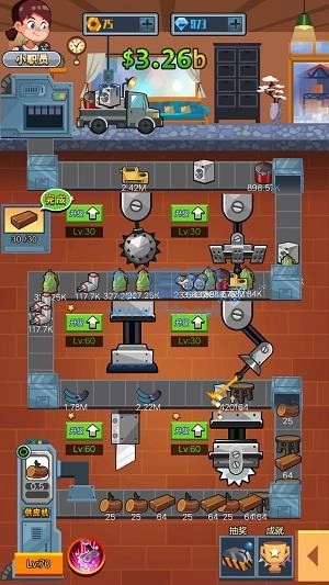 开个木头工厂(3)