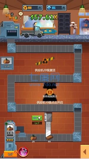 开个木头工厂(1)