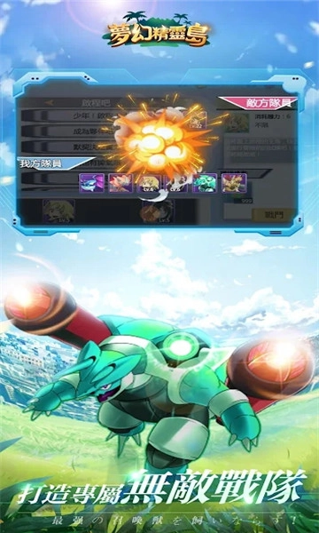 梦幻精灵岛游戏(1)