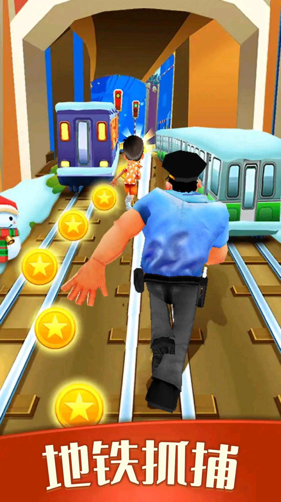 全民跑酷王者游戏安装(3)