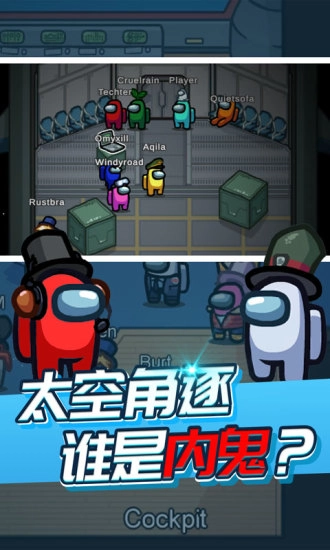 太空杀模拟器安装图1