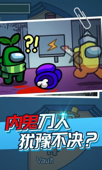 太空杀模拟器安装图4