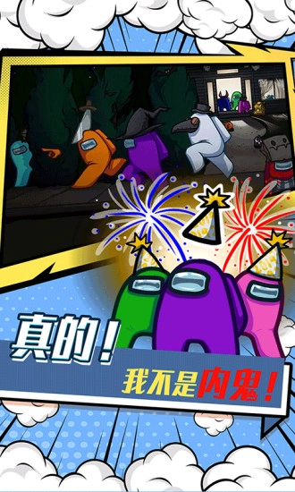 太空杀模拟器安装图3