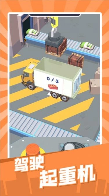 建造迷你城市游戏(3)