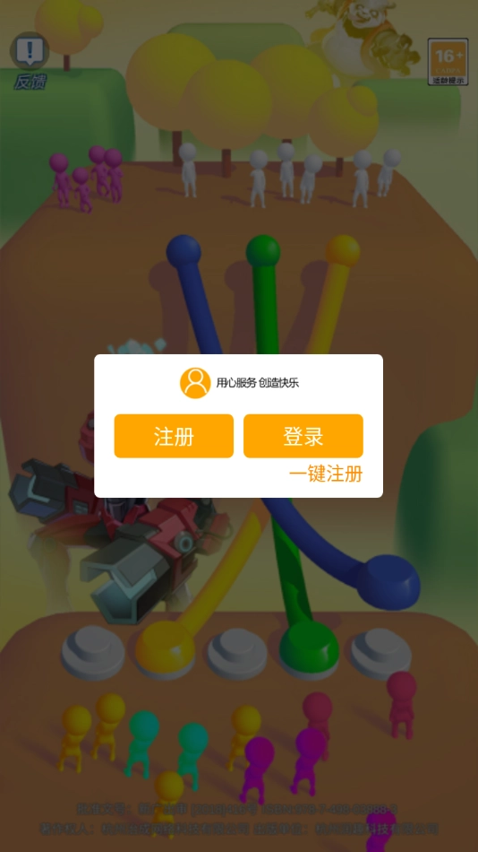 諸繩之戰(zhàn)圖2