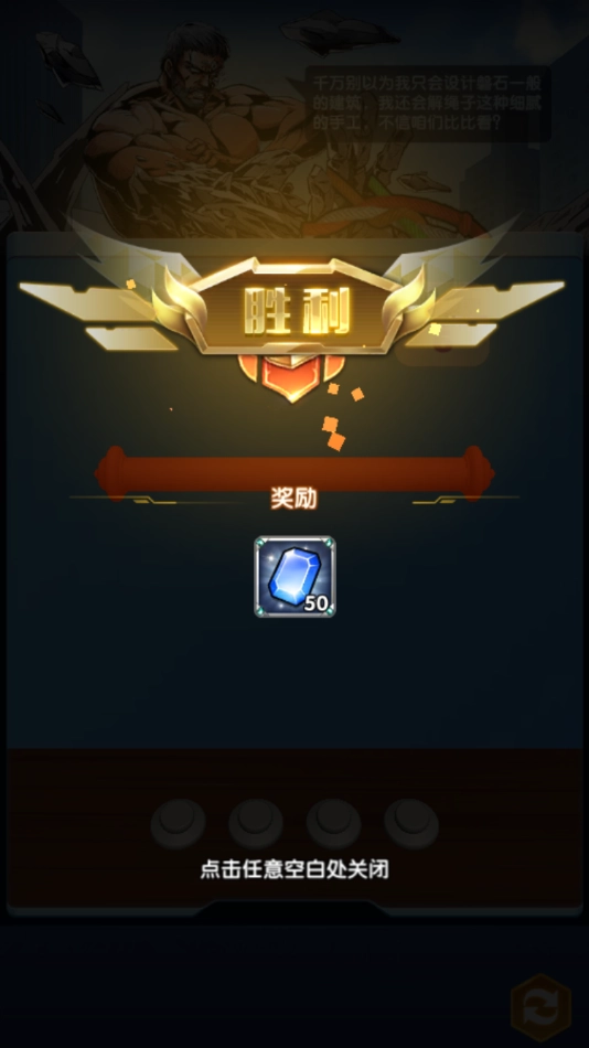 諸繩之戰(zhàn)圖4