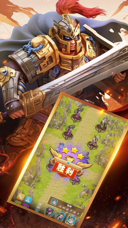 神将护卫队游戏图5