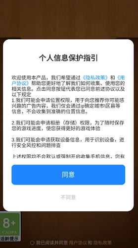 连连赚翻天图1