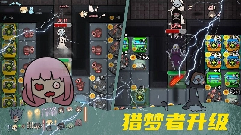 女鬼宿舍驚魂游戲圖1