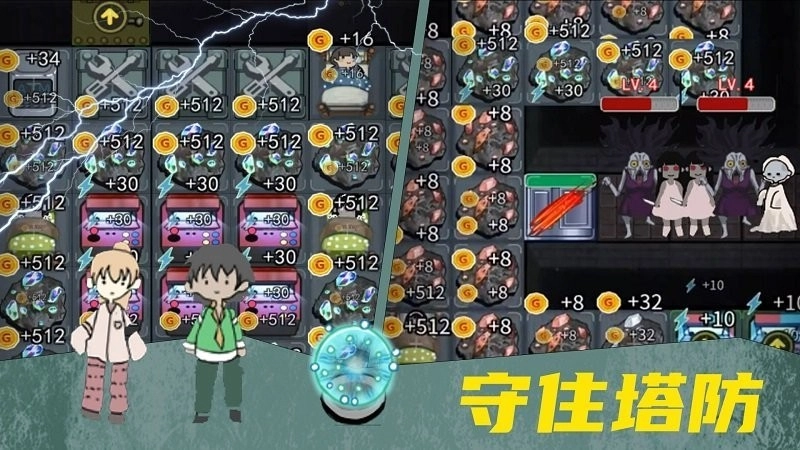 女鬼宿舍驚魂游戲圖4